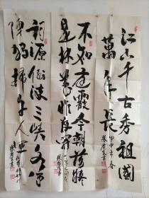贵州张鹿生书法三幅（信封简介）