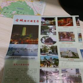 古城扬州游览图