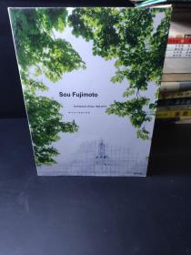 Sou Fujimoto Architecture Works 1995-2015：藤本壮介建筑作品集