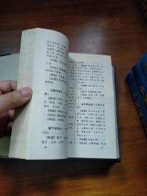 千家名老中医妙方秘典
