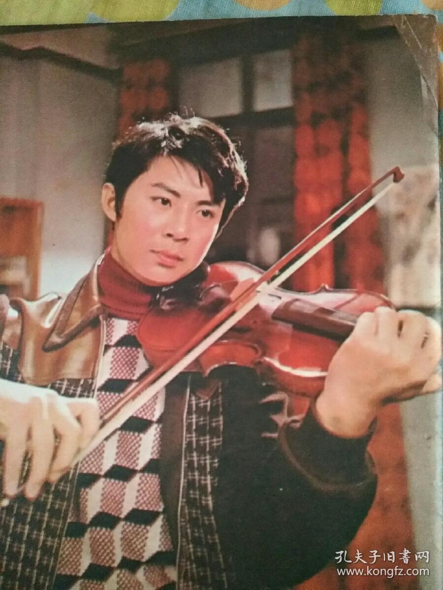 梁庆刚张国民陈少泽李文化达式常山田洋次泉纯孙道临奥德爱伦慕容婉儿