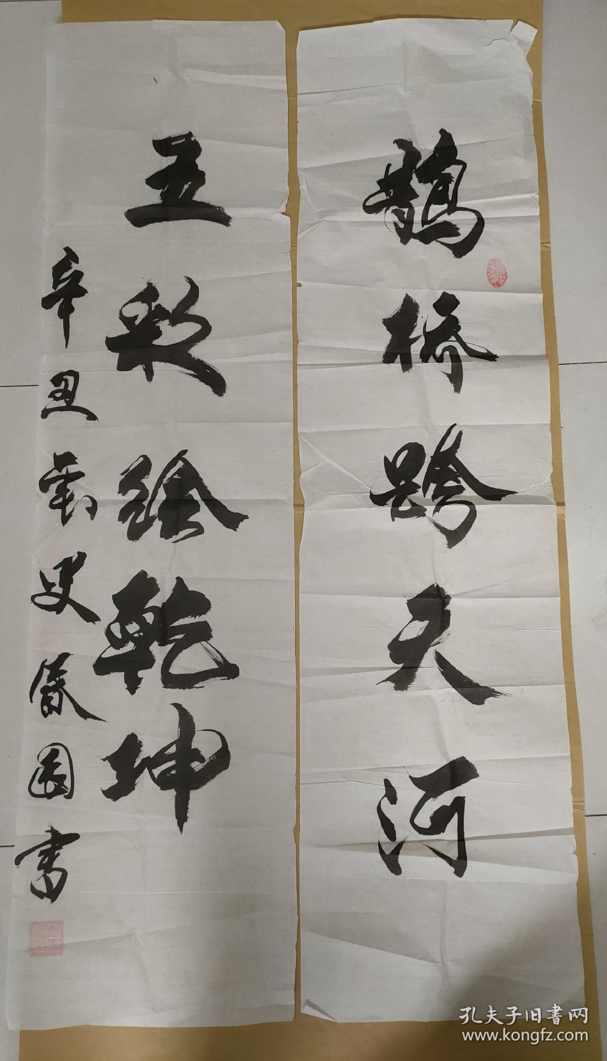 著名左手书法家史春园书法对联尺寸13535