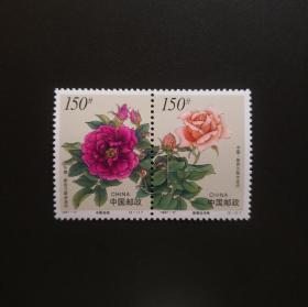 1997-17 花卉-新邮票