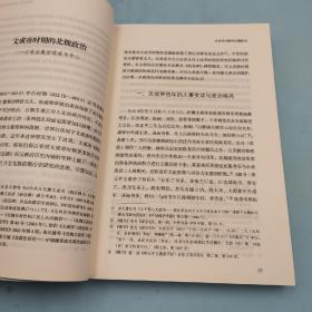 每周一礼147（限量15）：购 杨玉圣《学术规范读本》+张金龙签名钤印《考古论史：张金龙学术论文集》 【赠 价值200 台湾书林出版社版 顾准《從理想主義到經驗主義》】