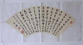 刘延礦  书法扇面 软片 横61x23厘米
