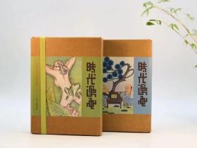  《时代漫画》，16开平装两函，39册全，附赠明信片一袋，浙江人民美术2015年4月初版，2018年二印 ,,,，，