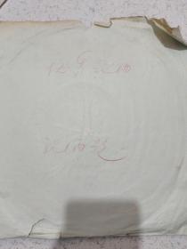 祝酒歌  唱片