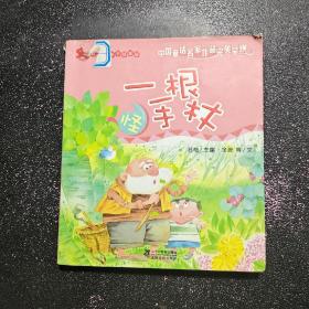 绘本科普百科少儿英语动漫卡通音乐舞蹈绘画书法儿童手工智力游戏婴儿