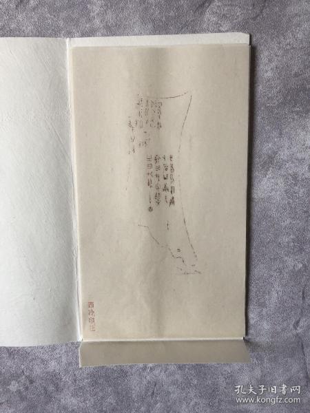 8451934bd2d3e60d_n.jpg