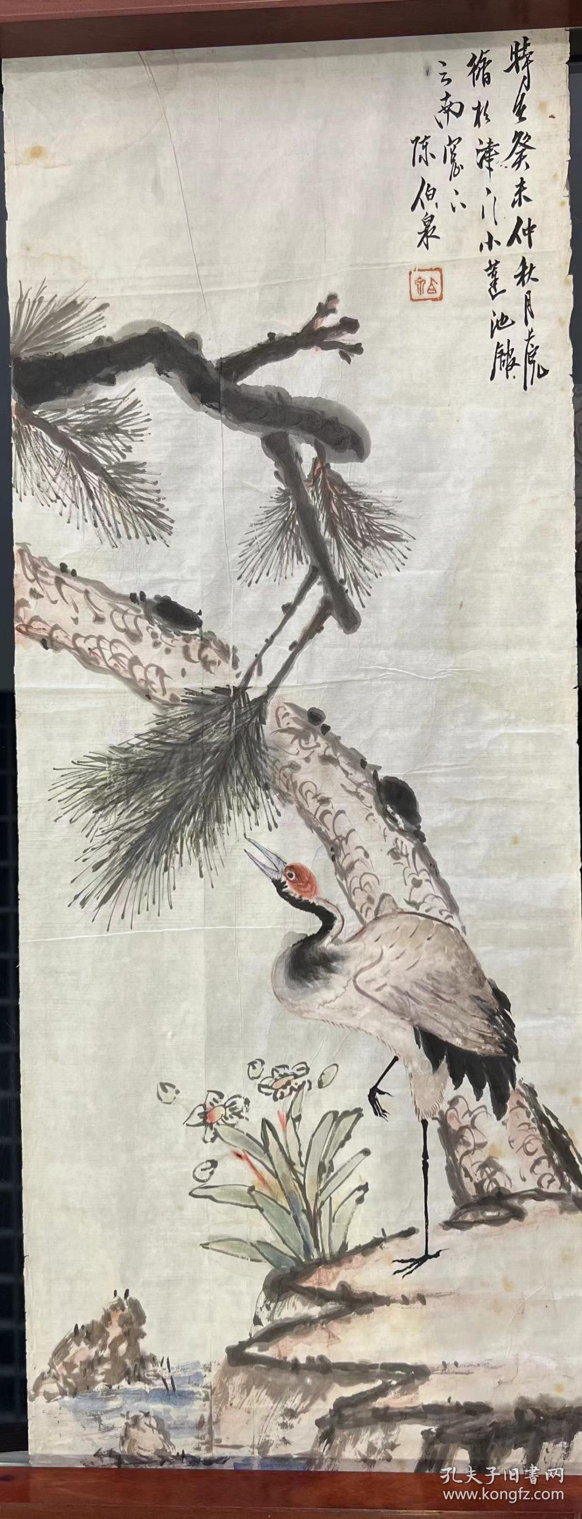 陈维清书画作品,陈维清(1881-194