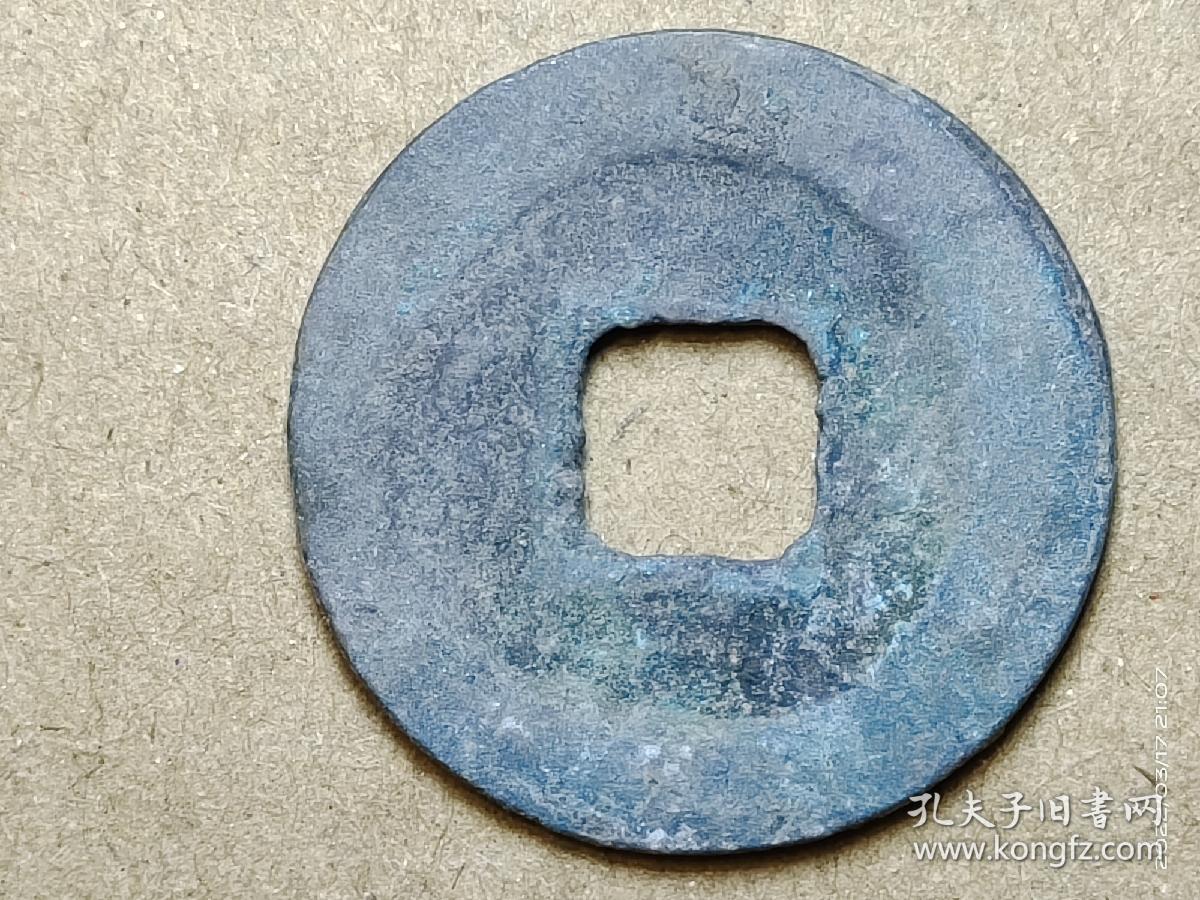 03北宋仁宗嘉祐通宝篆书小平钱北宋朝古铜钱铜币古玩收藏镇宅保真品包