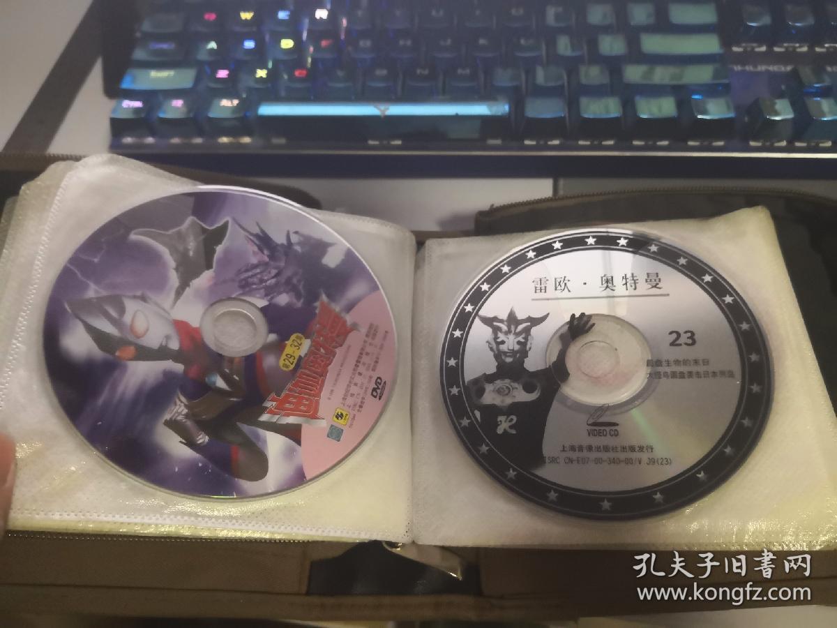 vcd dvd 系列看图 雷欧奥特曼24 21 雷欧奥特曼 艾斯奥特曼 1 麦克斯