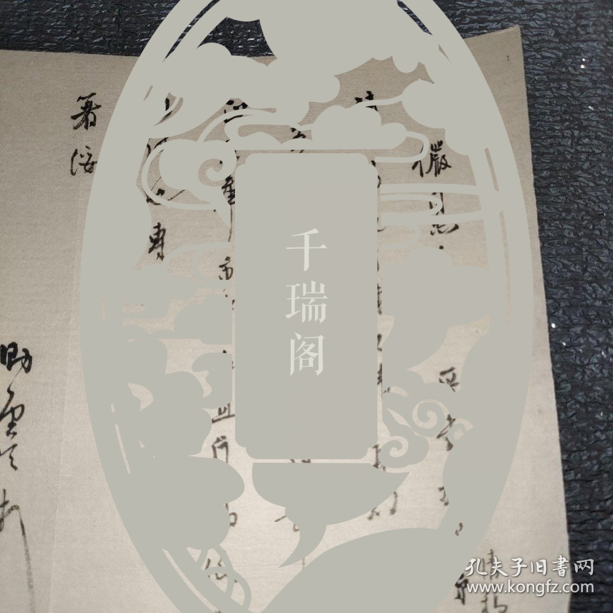  19cm 18cm 