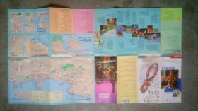 旧地图-香港观光地图(1998年5月)2开8品