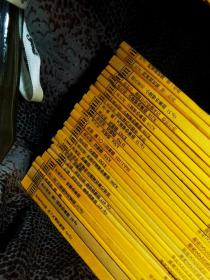全国音乐院系教学总谱系列（共35册）