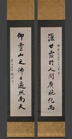 精品（书法对联图）老纸绫裱立轴；