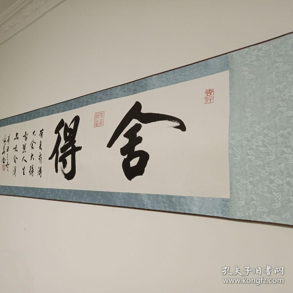 张新华,字雲樵,1955年出生.大专学历,进修于华中师范大学工艺美术系.