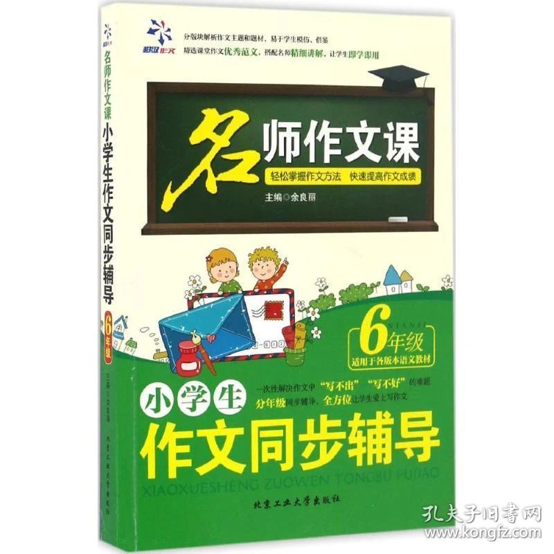 写作灵感库：作文素材大全如何丰富你的内心世界