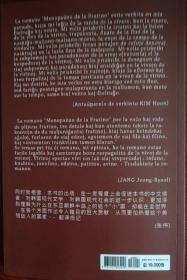 姐姐的绝经期(世汉双语)