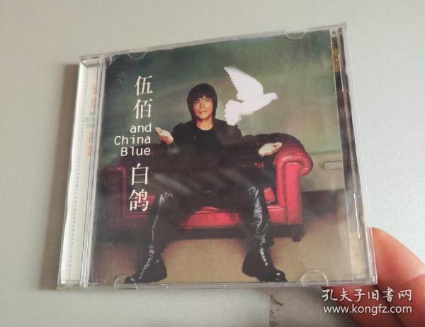 CD:伍佰.白鸽(1碟)