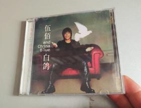 CD:伍佰.白鸽(1碟)
