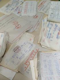 一组六七十年代兰州市防汛用品草袋运输单据，防汛便笺，函件等防汛票据合售