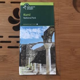 Kursi  National Park（以色列）导览图