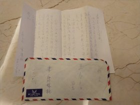 上海美影 朱康林 信签纸大小一张