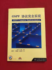 OSPF协议完全实现  附光盘【正版现货】【无写划】【实拍图发货】【当天发货】