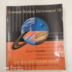 Common Desktop Environment 1.0:  User's Guide