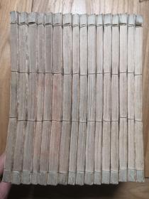 曾国藩四大弟子黎庶昌序《唐宋八大家古文读本》，品相较好，16册全套，大开本。该书为1885年皮纸写刻本，字体精美。感兴趣的朋友，欢迎收藏