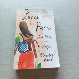 Lunch in Paris: A Love Story with Recipes