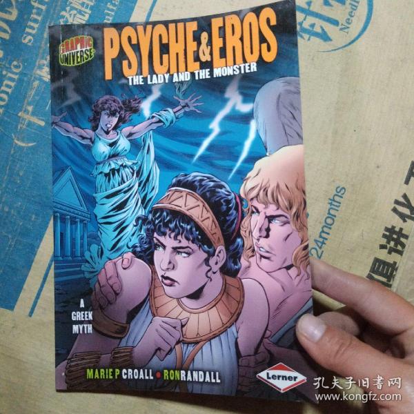 实物拍照:psyche&eros the lady and the monster