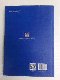 中国纪录片发展研究报告(2021)