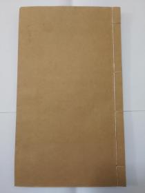明代北京国子监刊《前汉书》卷100下一册，大开本，刻印漂亮