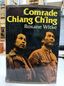 1977年《Comrade chiang ch'ing》