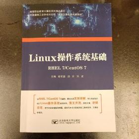 LinuX操作系统基础  （前屋63A）