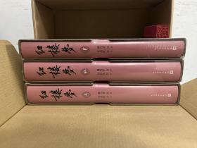 【最优惠价+秒杀价】红楼梦（四十周年纪念版曹雪芹著 刘旦宅插图人民文学出版社），原装塑封
