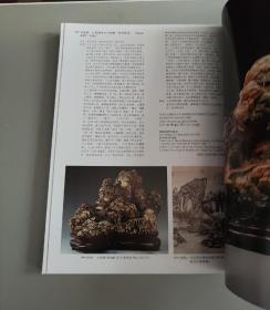 中汉2021.秋119瓷器佛像工艺品