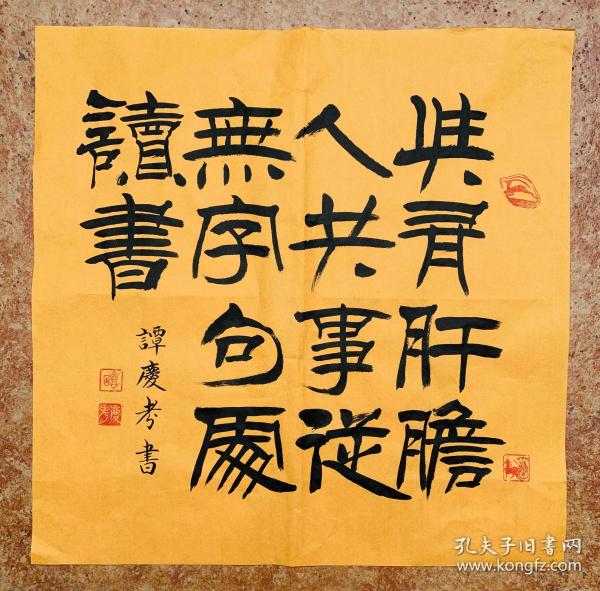 言无什么的成语_帅什么无什么成语(5)