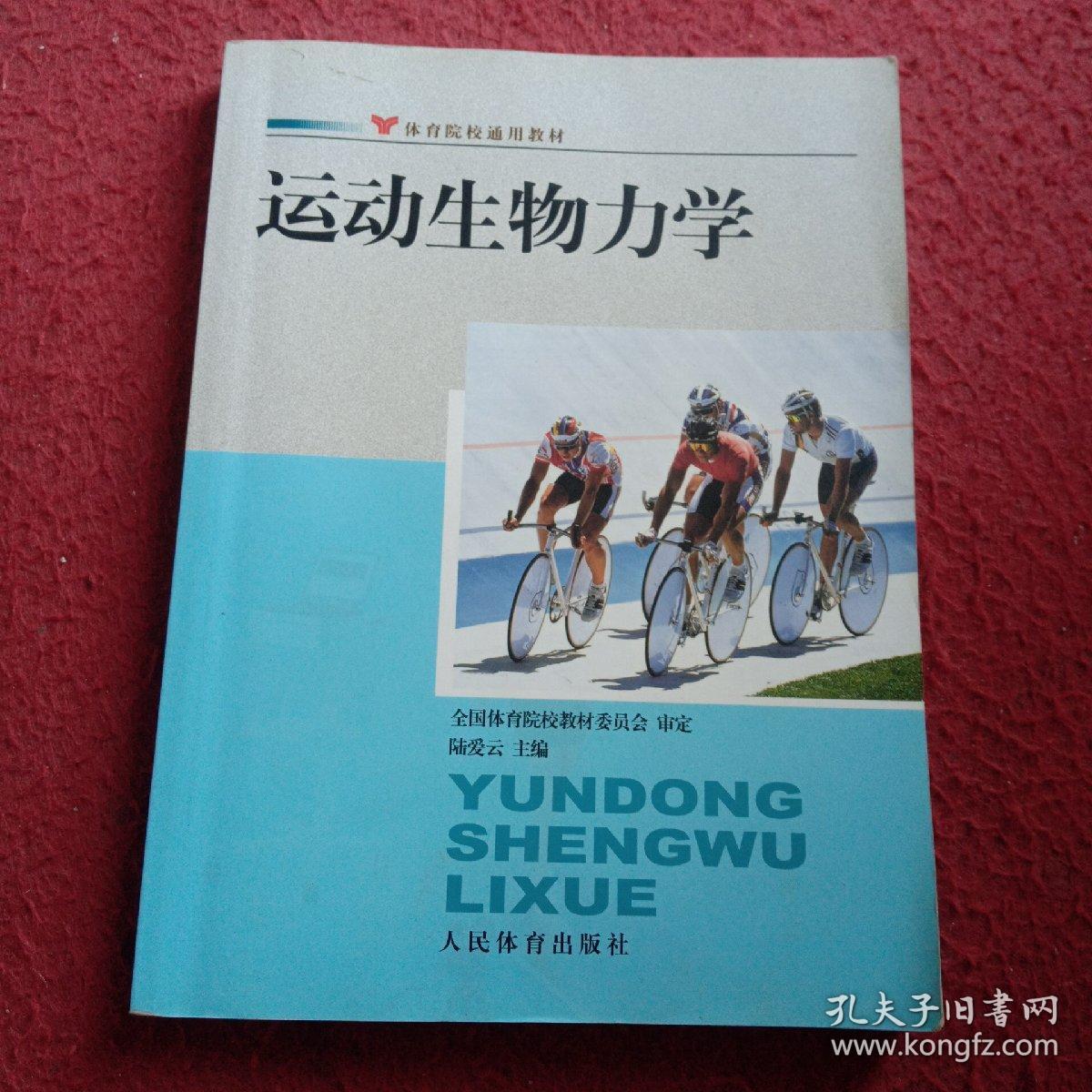 中日六对选手捉对厮杀乒乓球赛场为何成为东亚竞技外交的微观缩影？(图1)