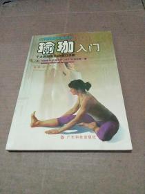 女性塑身瑜伽系列 瑜伽入门 个人呼吸和运动练习手册 铜版彩印