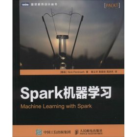 【9成新正版包邮】Spark机器学习