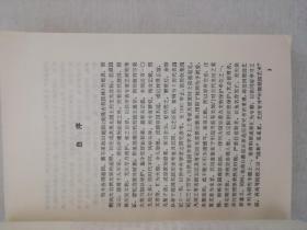 中国历代名园记选注