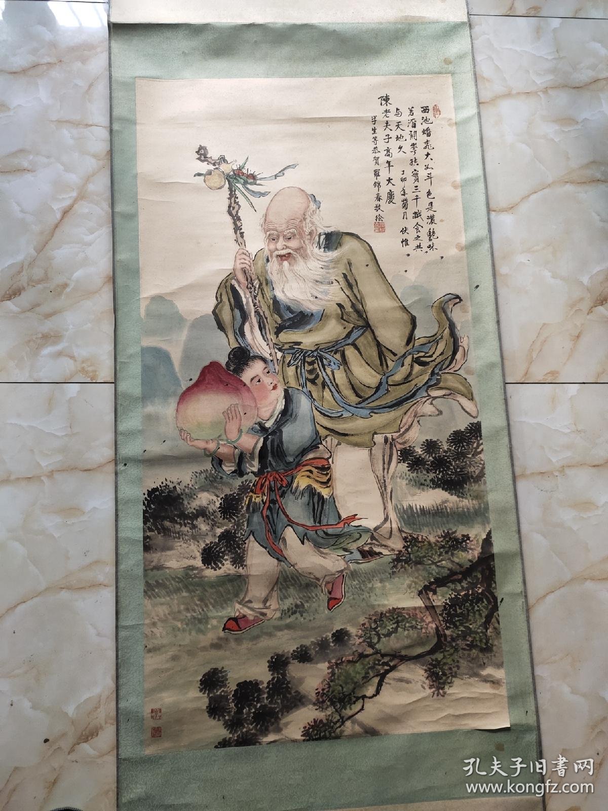 陇西罗锦春寿星图