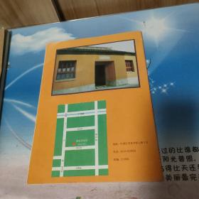 苏州文博（1997年第4期） 苏州佛教博物馆专辑---纪念建馆一周年
