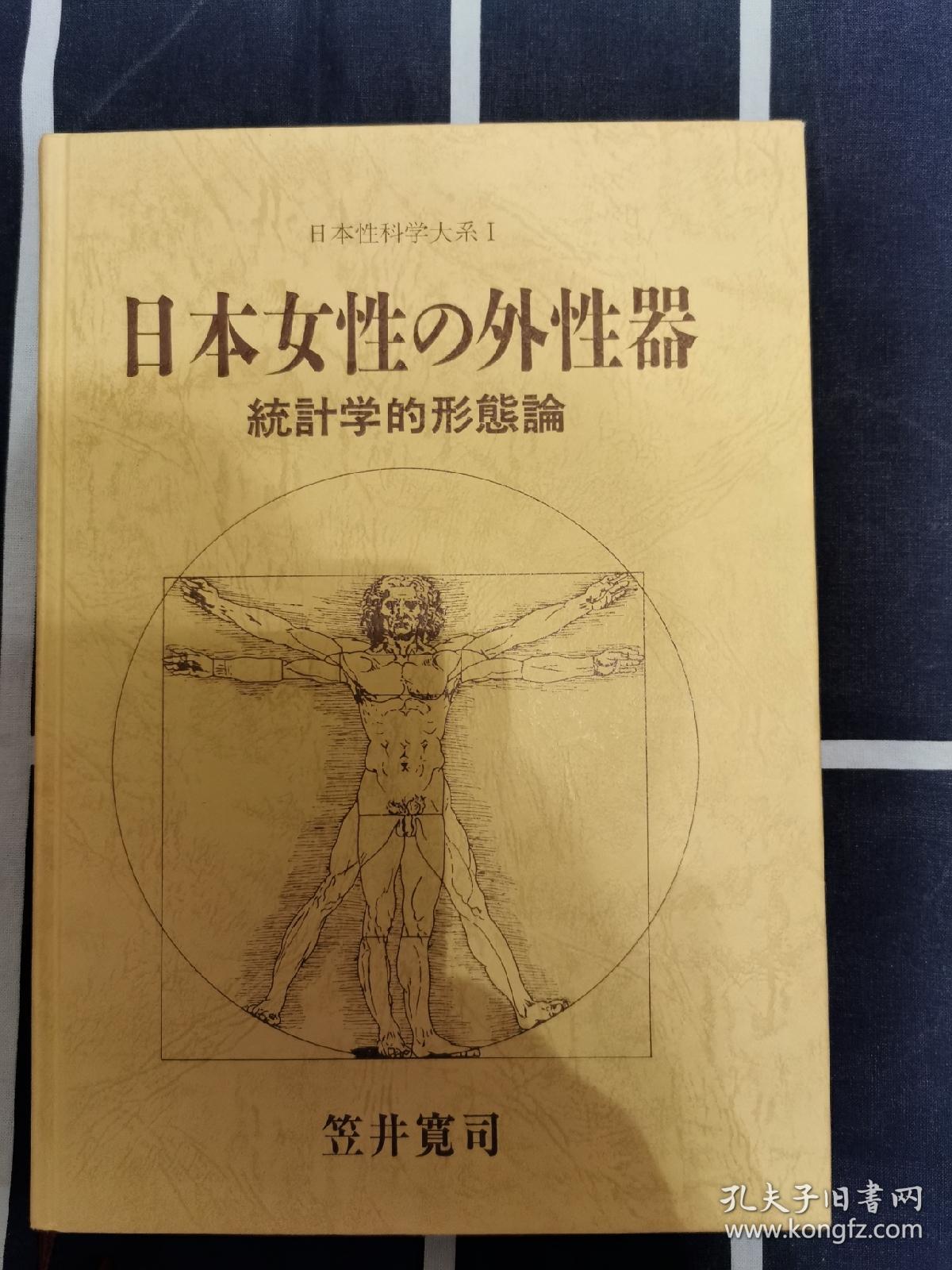クリスマスツリー特価! アプライド キネシオロジー フローチャート