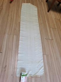 日本裝裱材料，老絹一塊，尺寸157*37