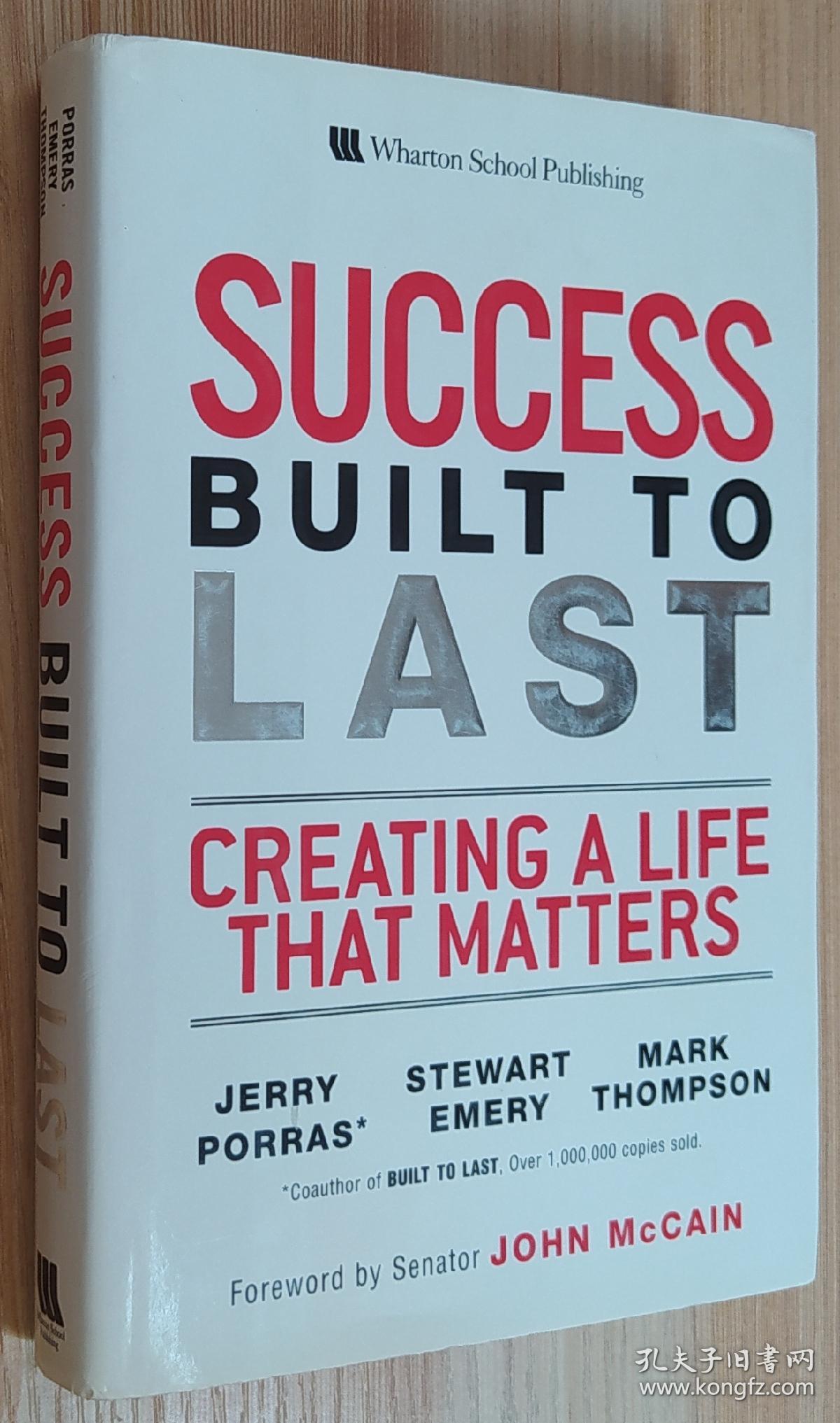 英文原版书success Built To Last Creating A Life That Matters Hardcover Jerry Porras Author Stewart Emery Author Mark Thompson Author 孔夫子旧书网