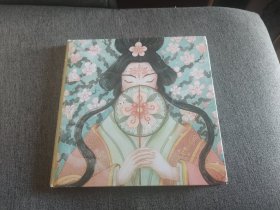 【签名题词签绘本】叶露盈签名题词签绘《木兰辞》